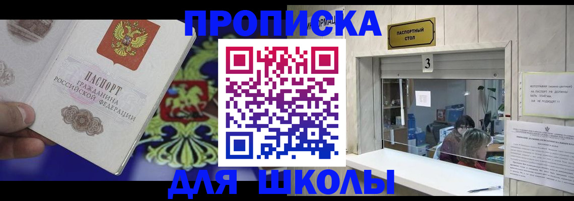форма 3 в Валдае