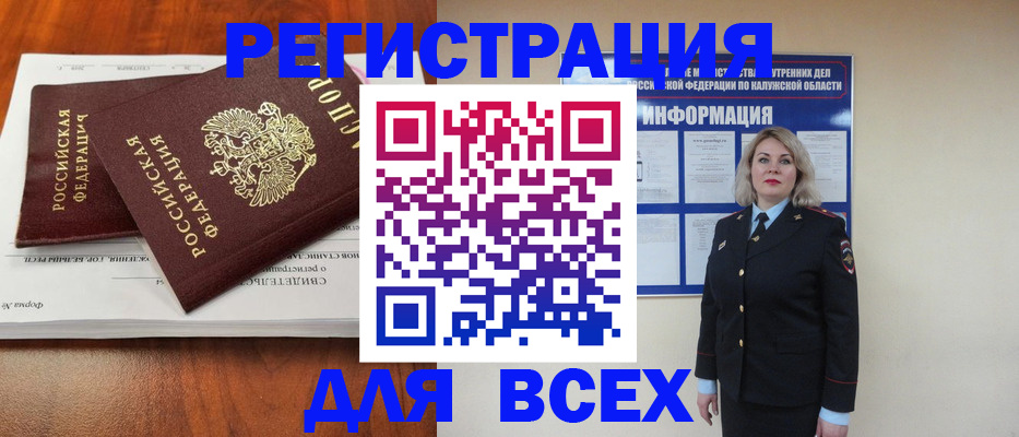 регистрация для дет. сада в Валдае